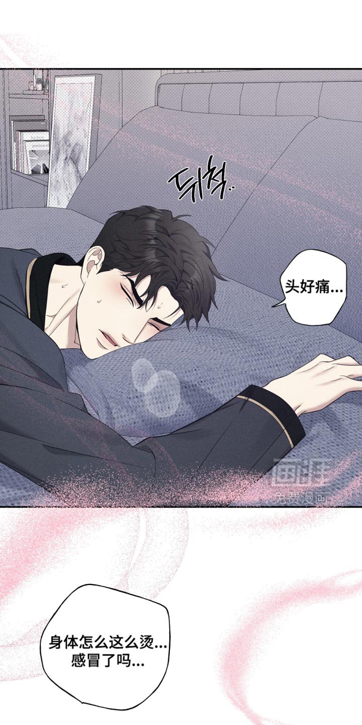 第46章：状态不对