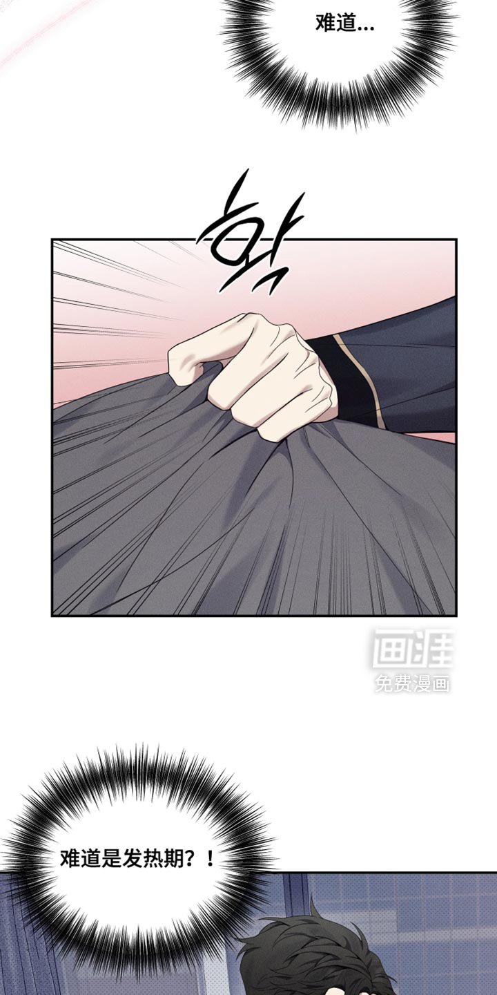 第46章：状态不对