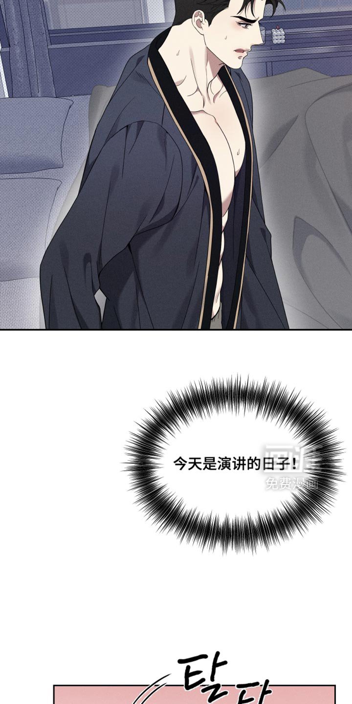 第46章：状态不对