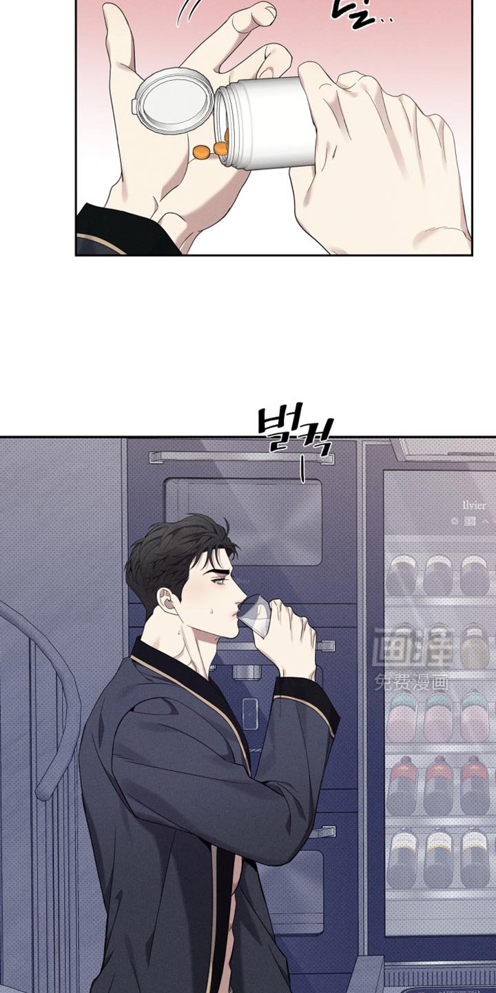 第46章：状态不对