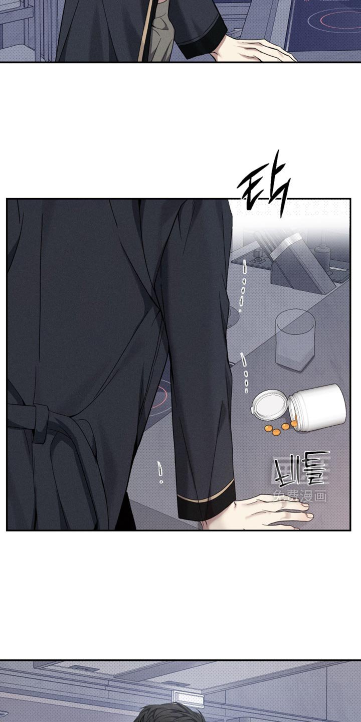 第46章：状态不对