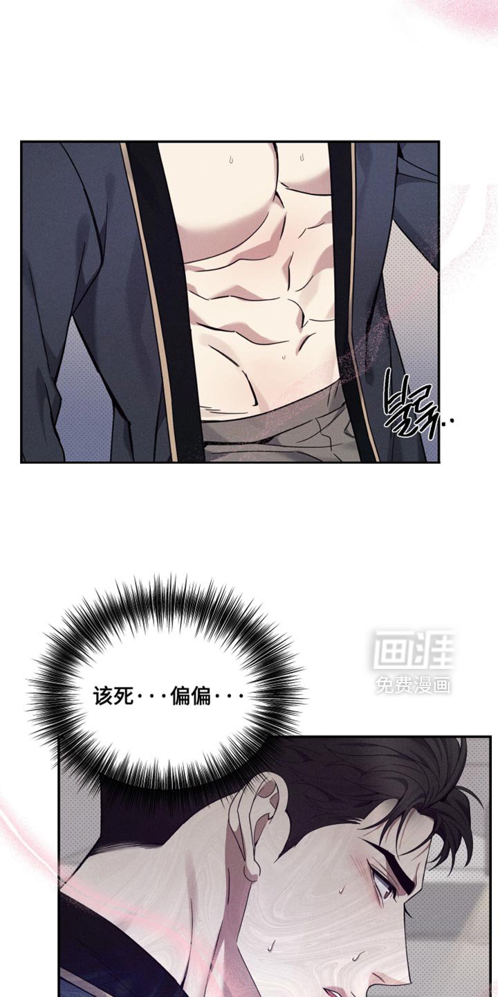 第46章：状态不对