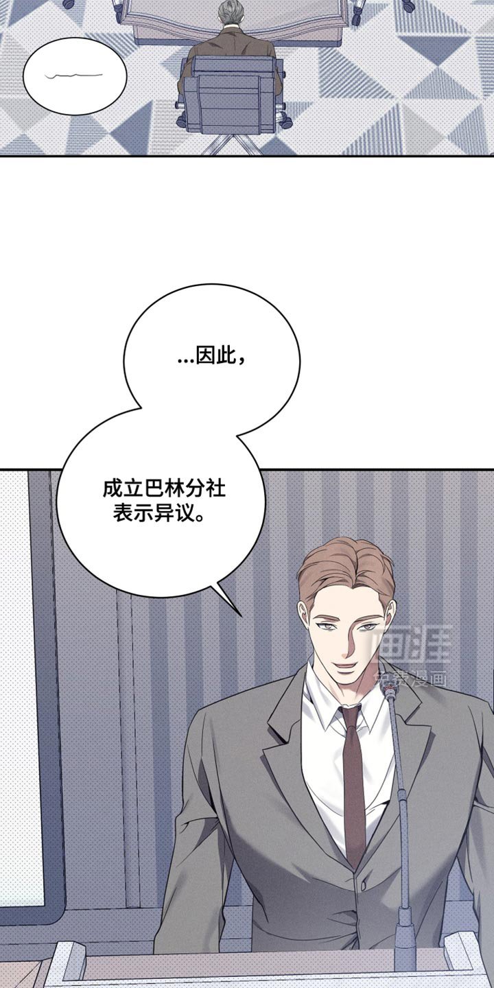 第46章：状态不对