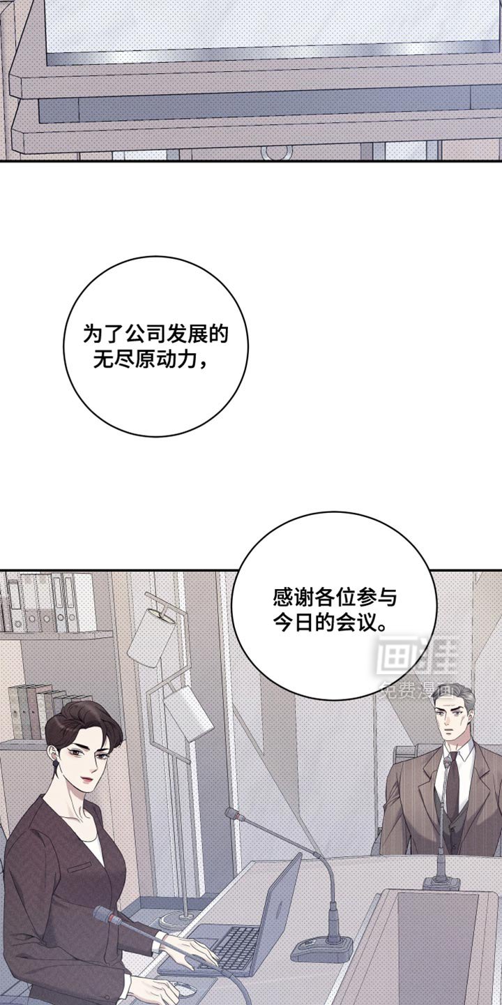 第46章：状态不对