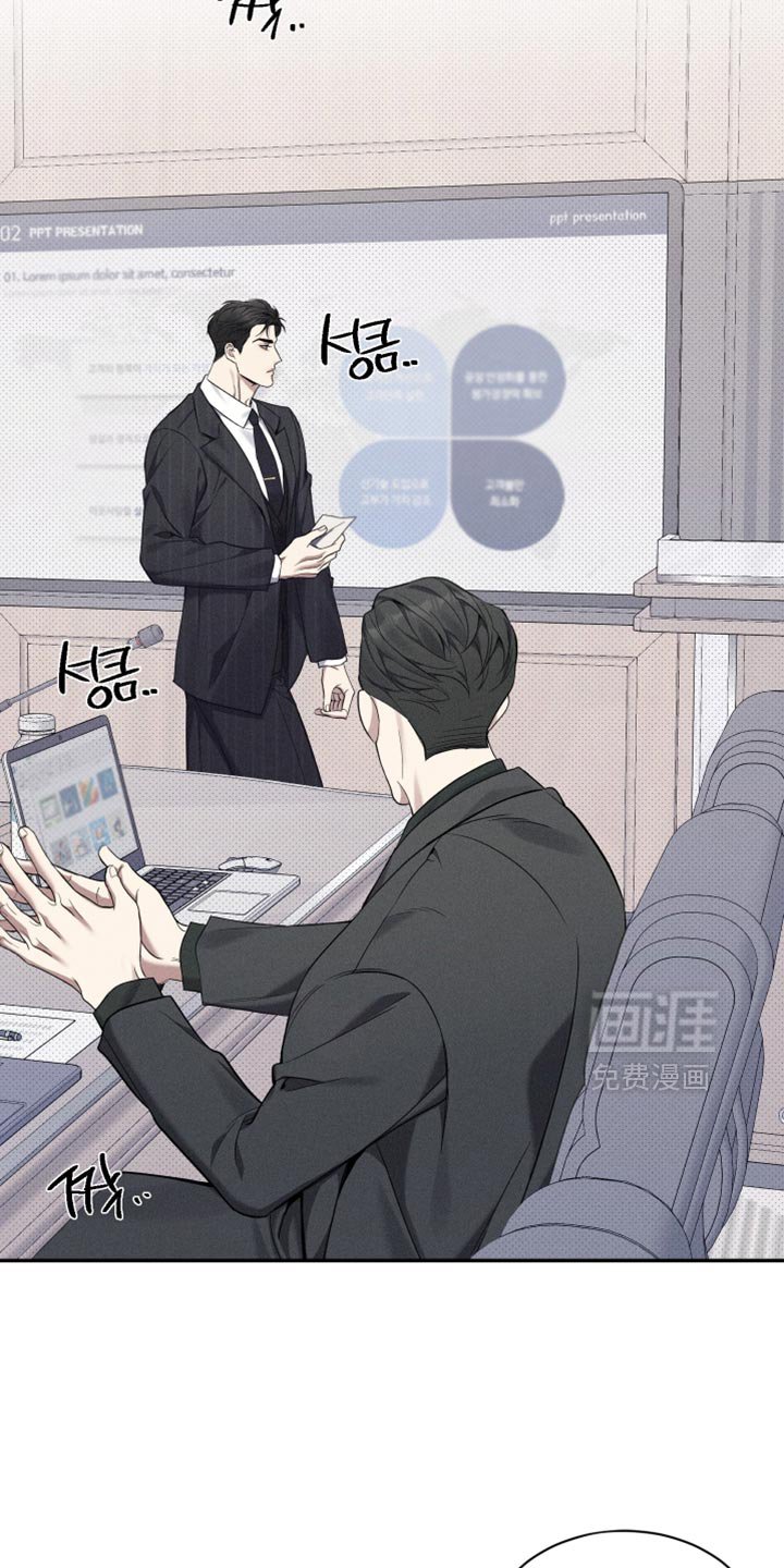 第47章：很难受的样子