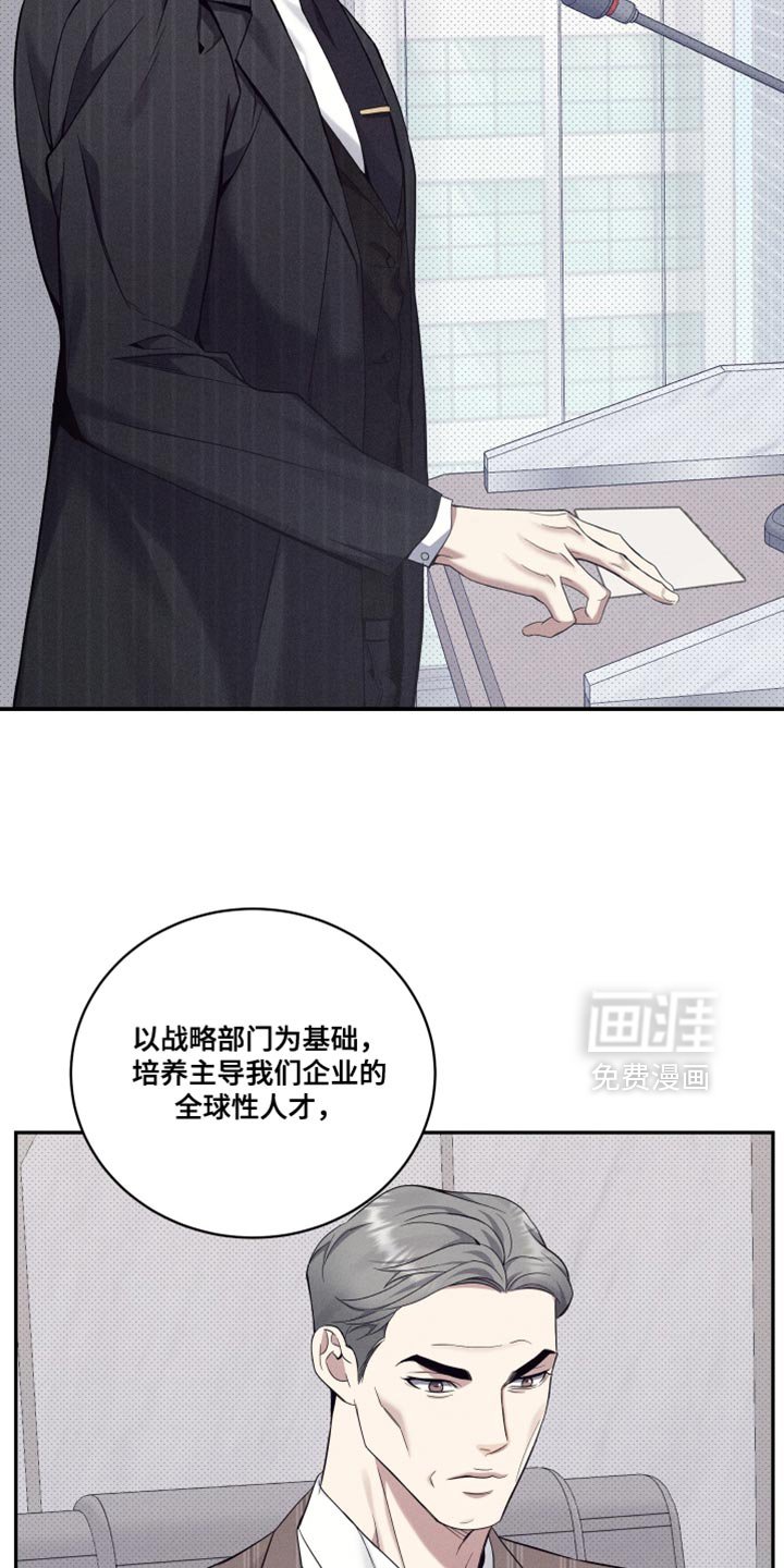 第47章：很难受的样子