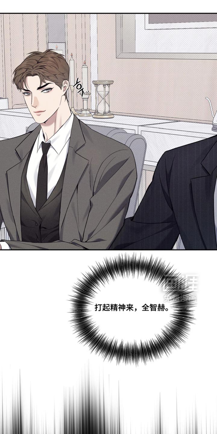 第47章：很难受的样子