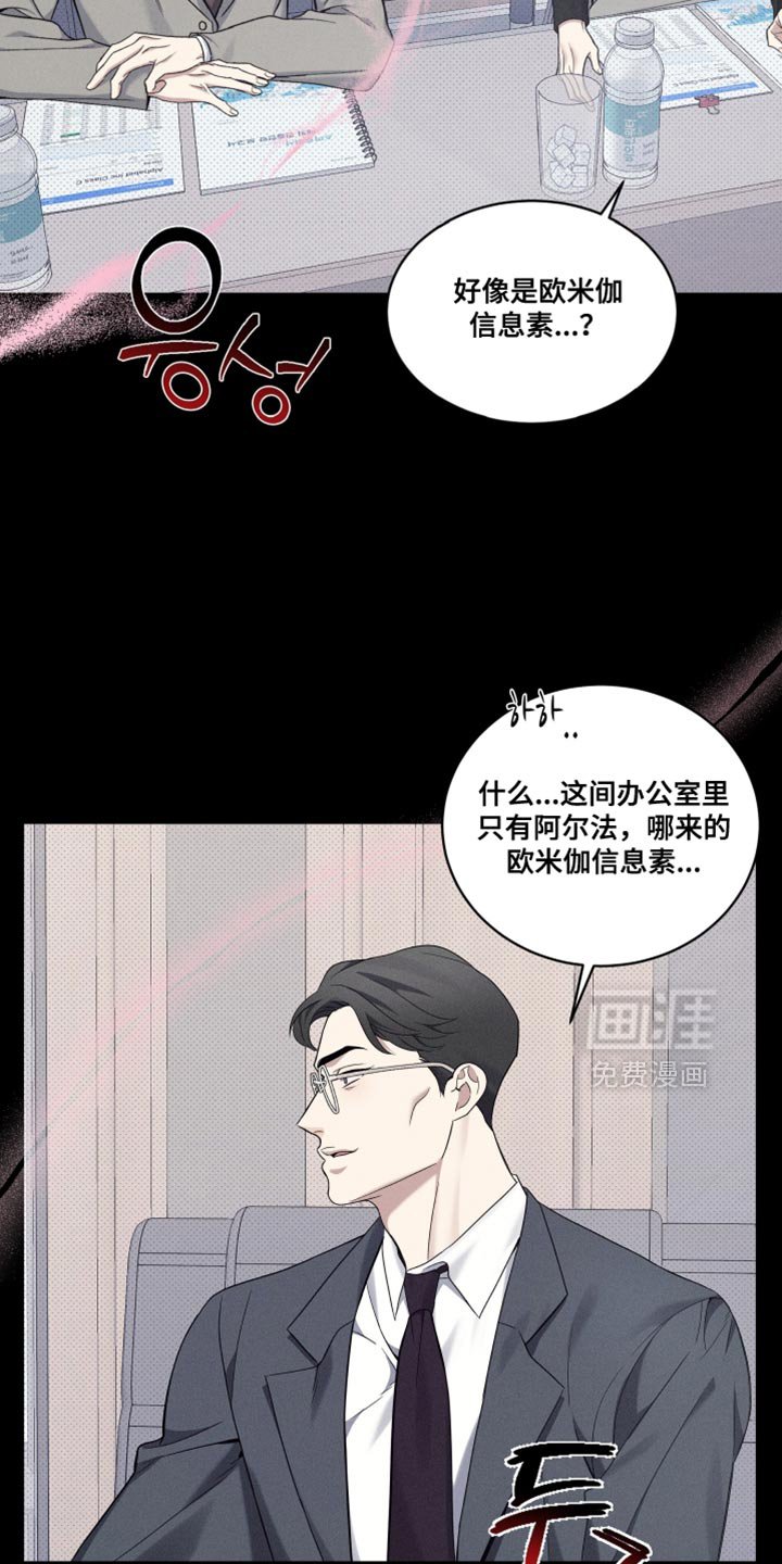 第47章：很难受的样子