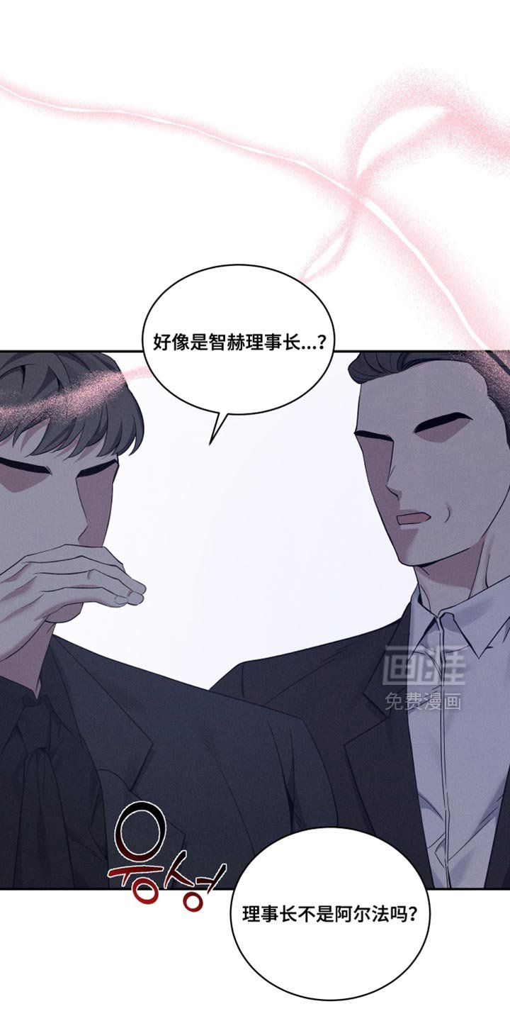 第47章：很难受的样子