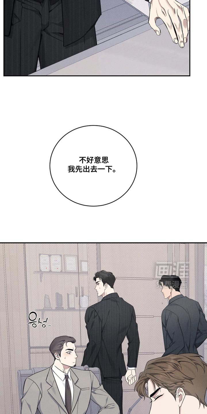 第47章：很难受的样子