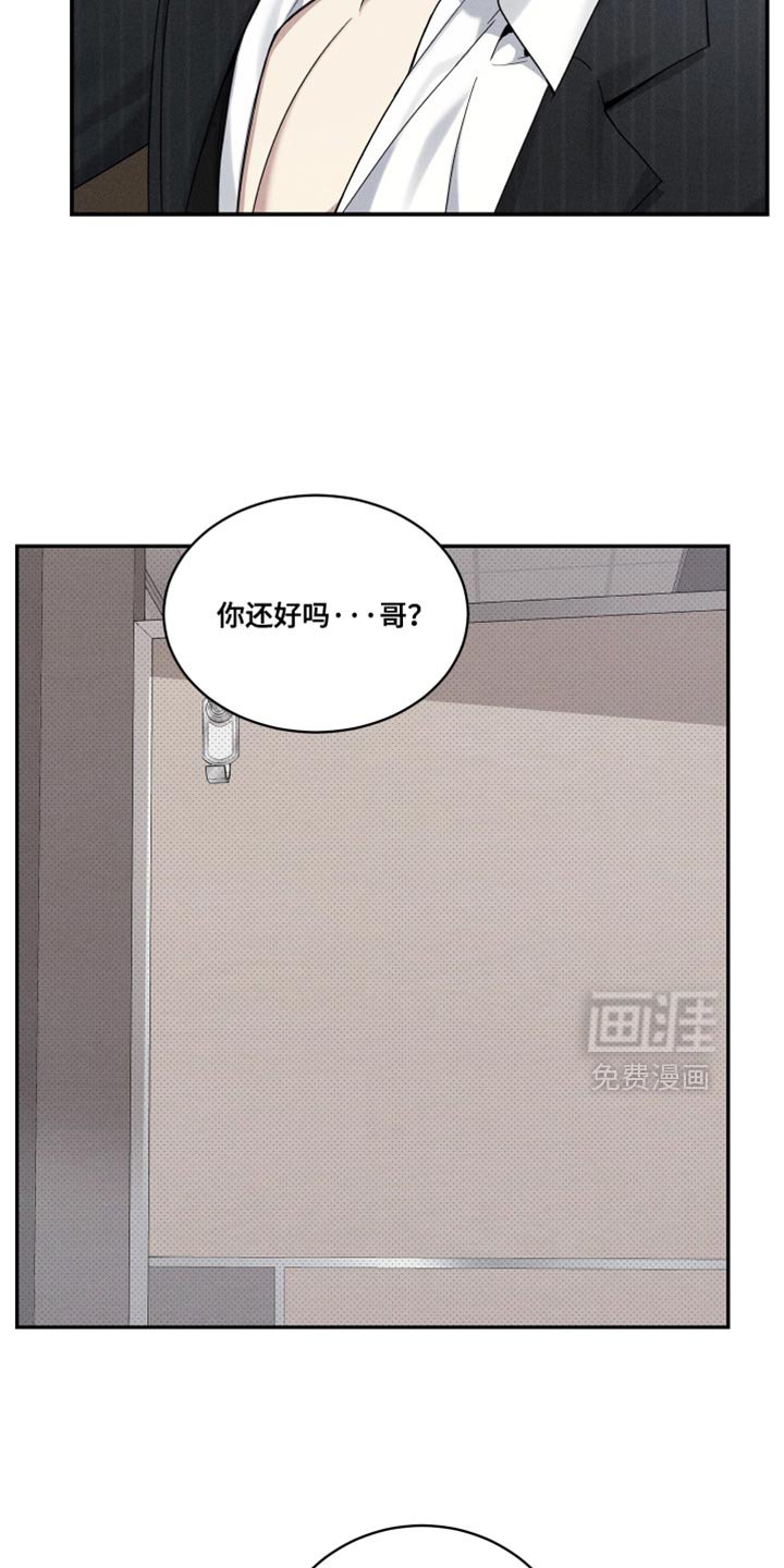 第48章：我需要你