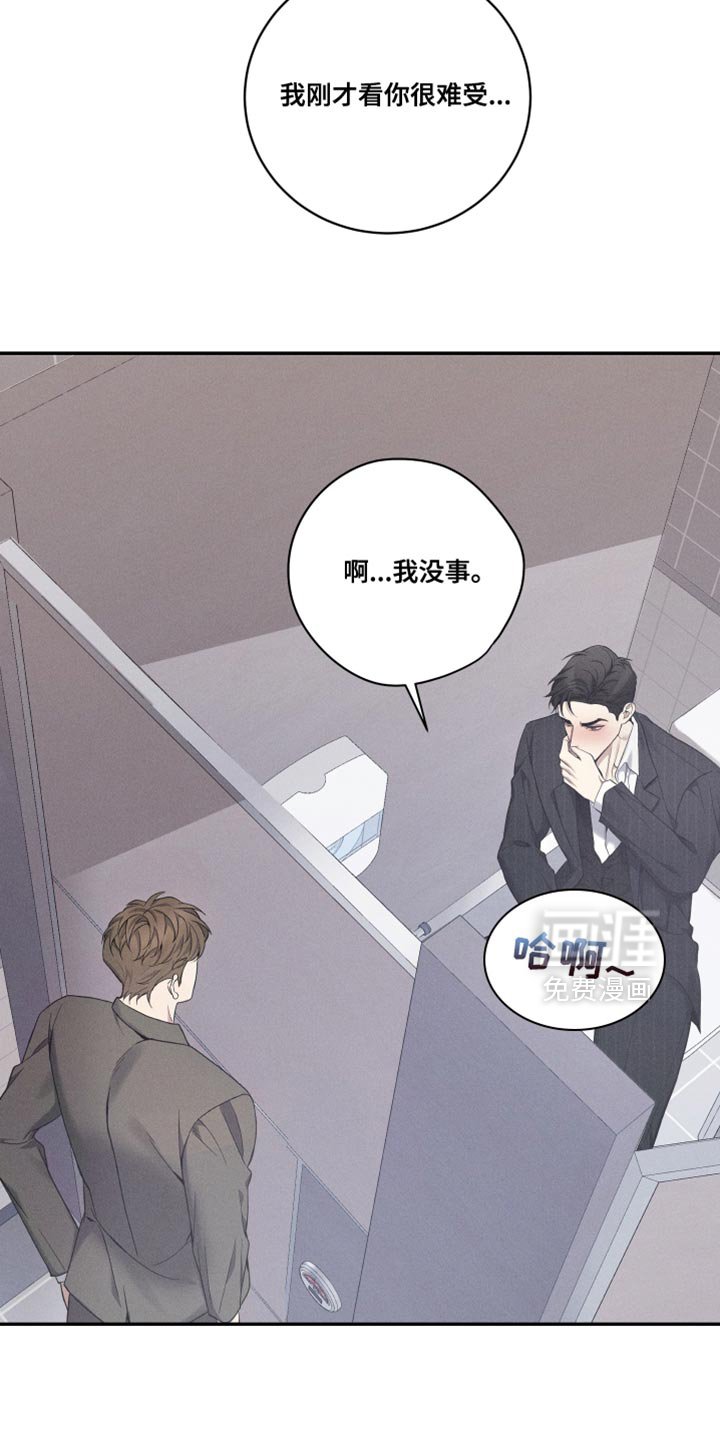 第48章：我需要你