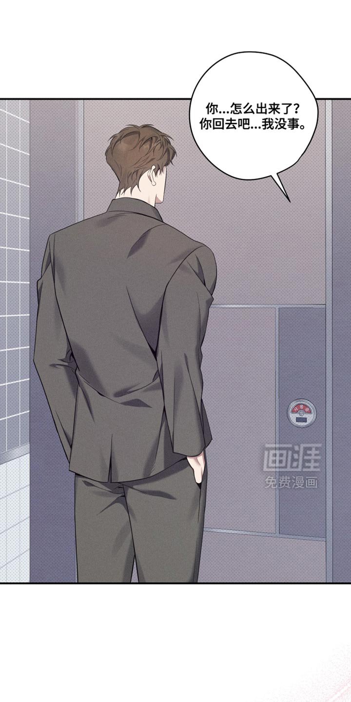 第48章：我需要你