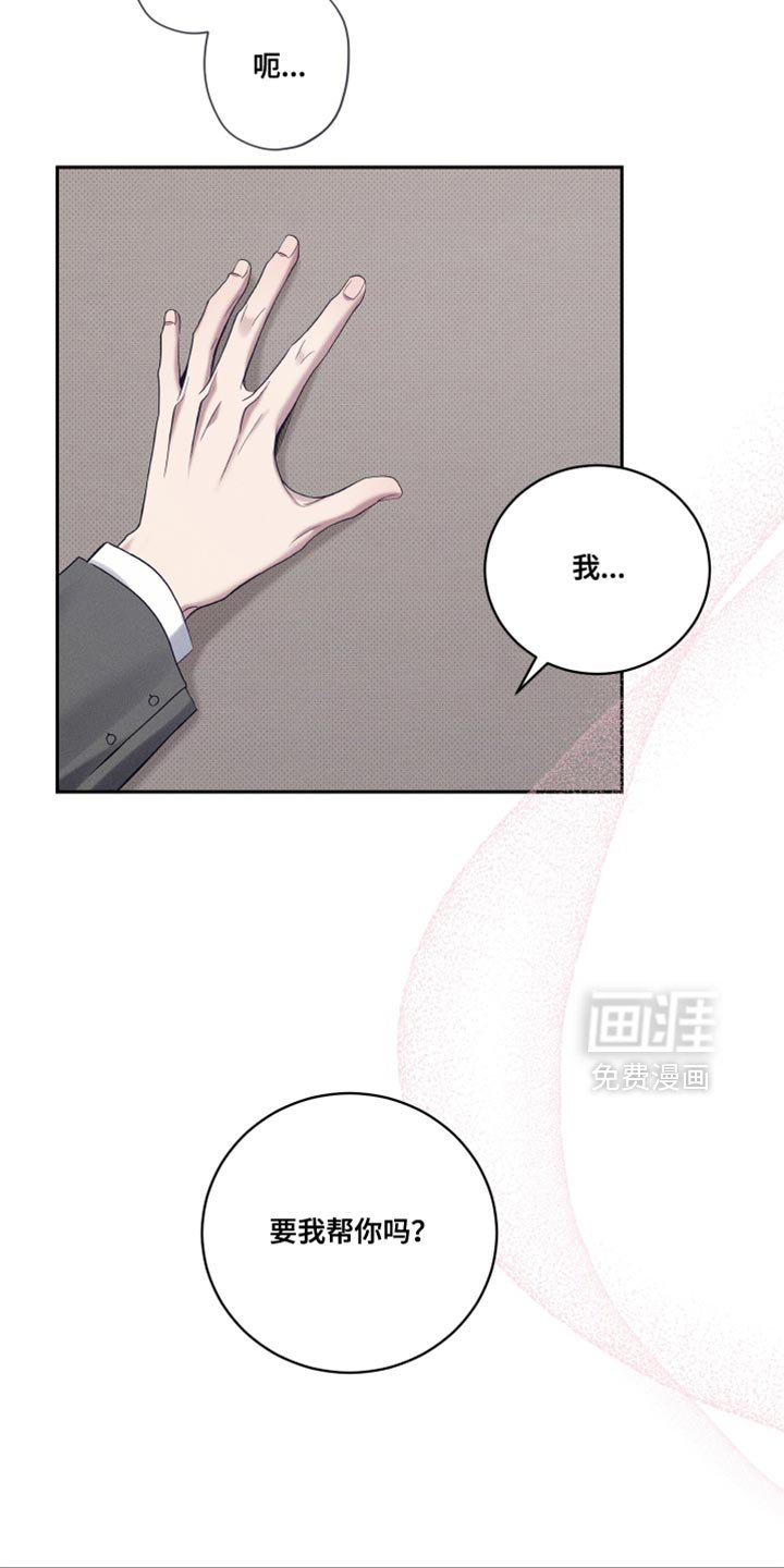 第48章：我需要你
