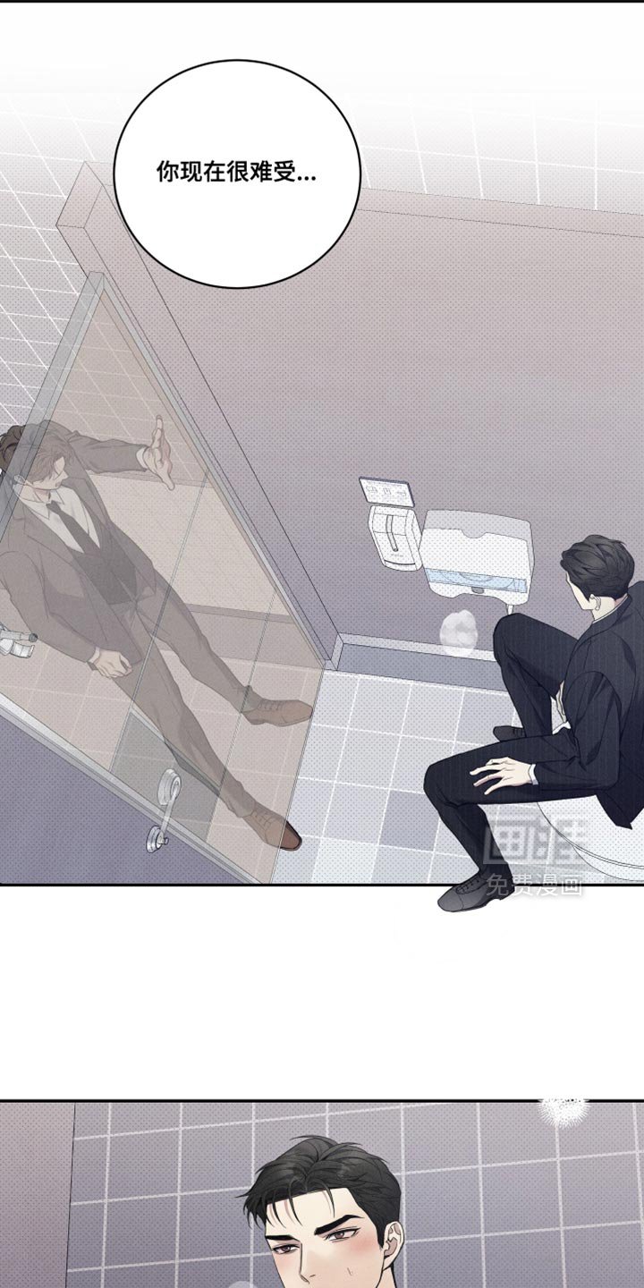 第48章：我需要你