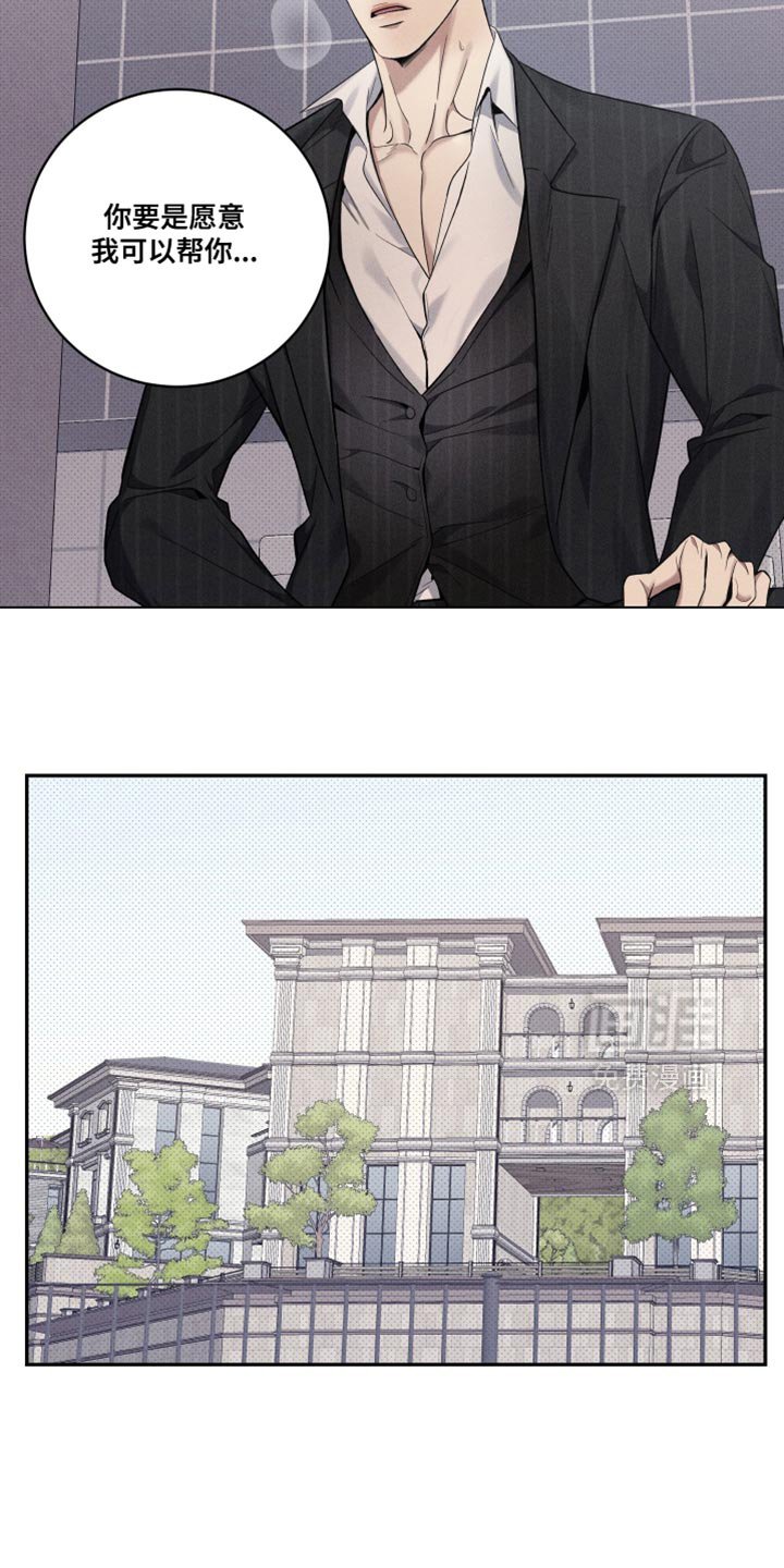 第48章：我需要你