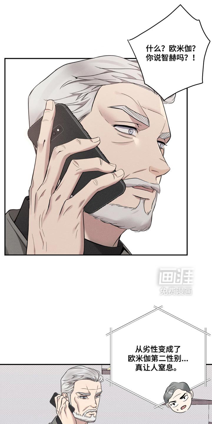 第48章：我需要你