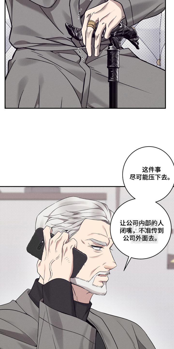 第48章：我需要你