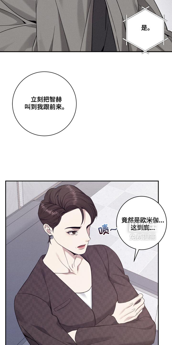 第48章：我需要你