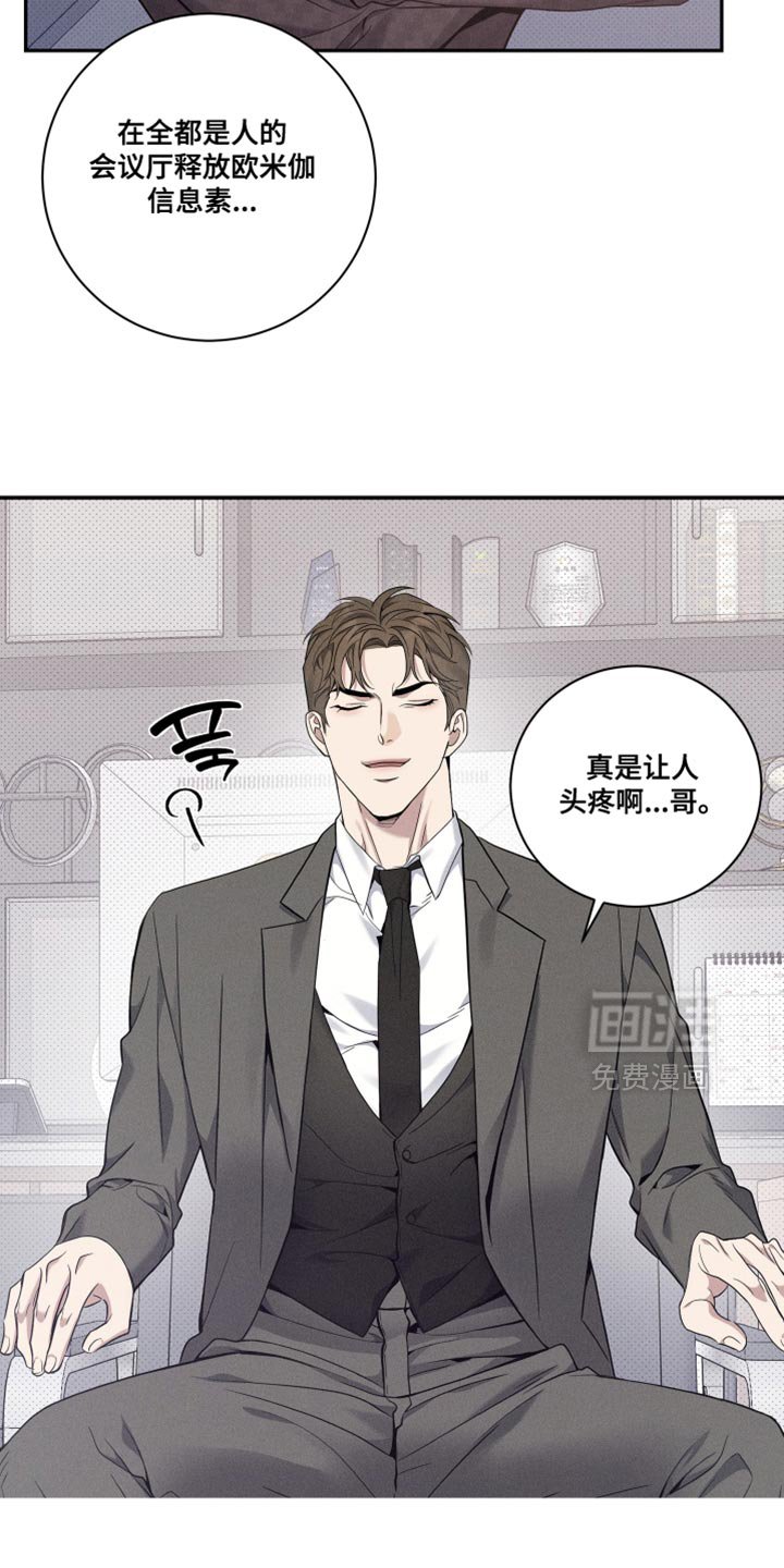 第48章：我需要你