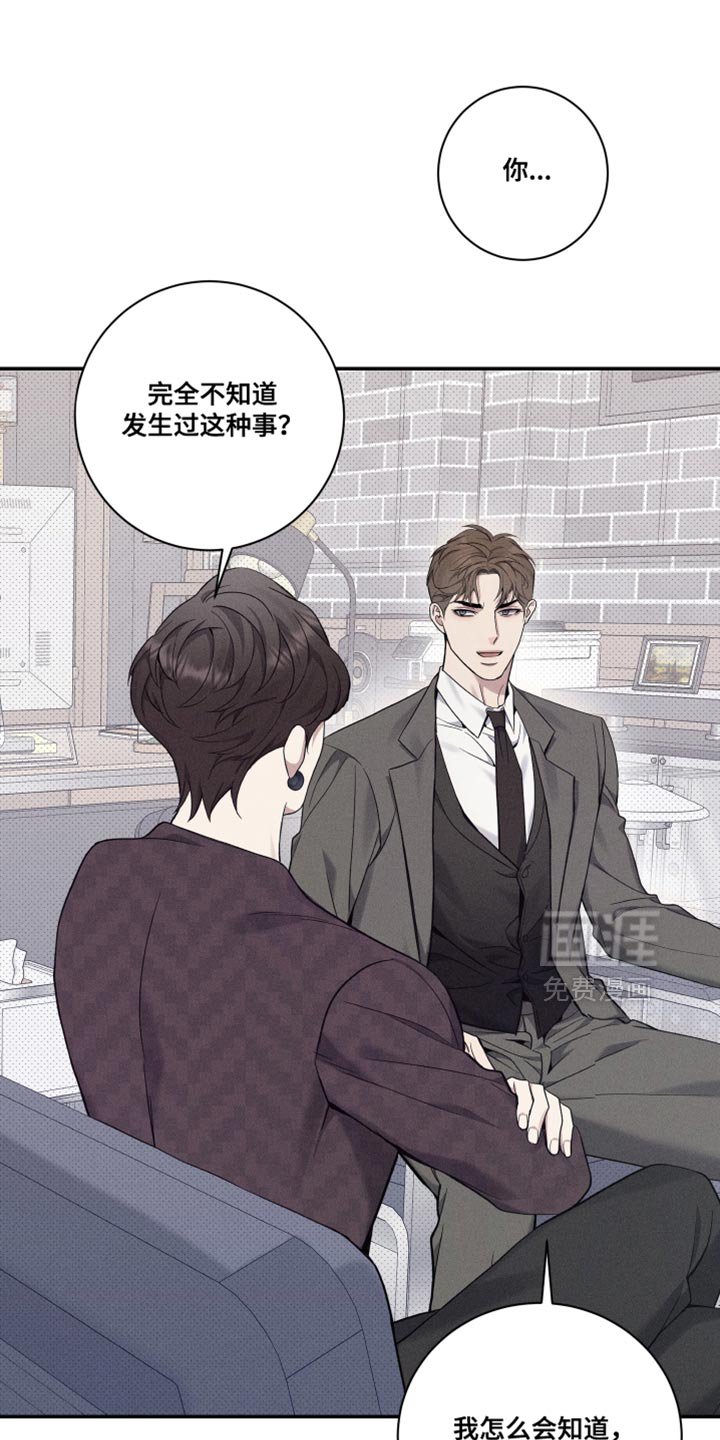 第48章：我需要你