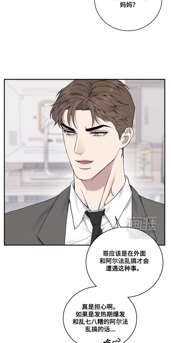 第48章：我需要你