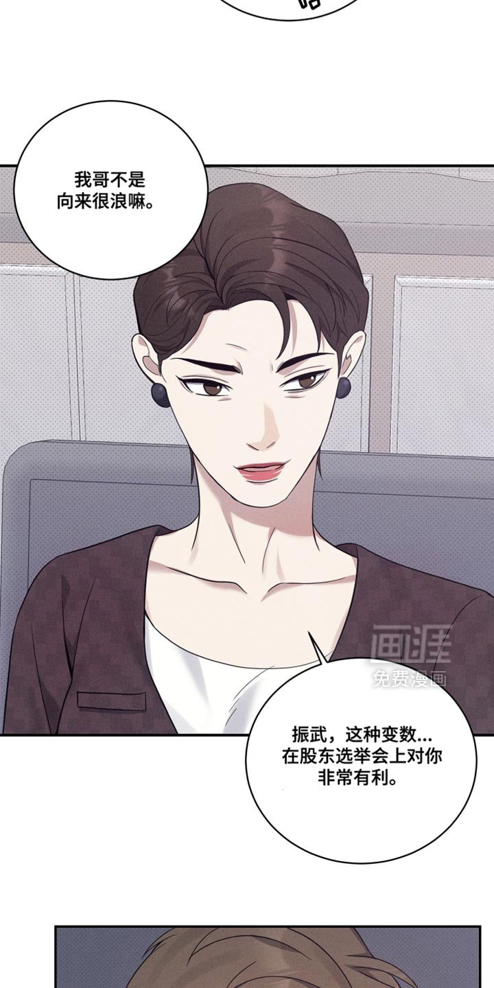 第48章：我需要你