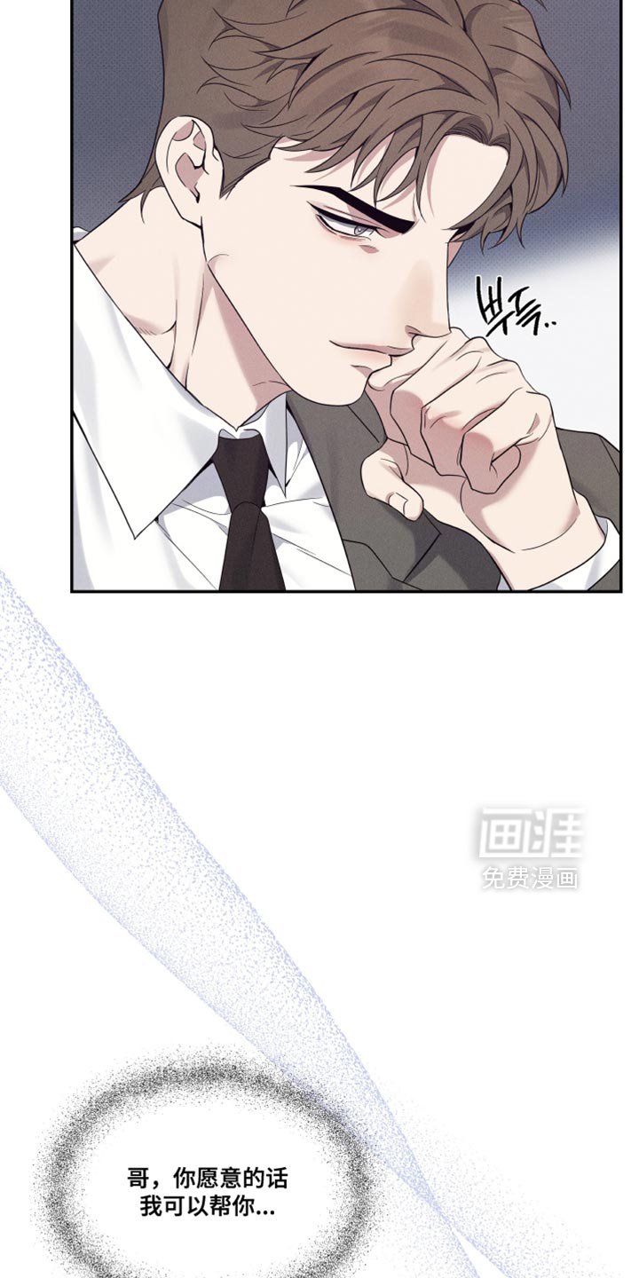 第48章：我需要你