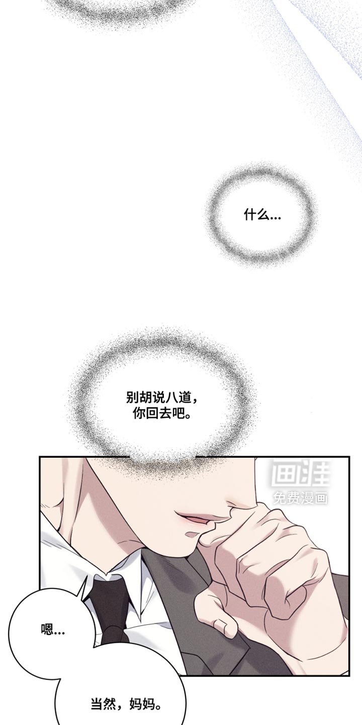 第48章：我需要你