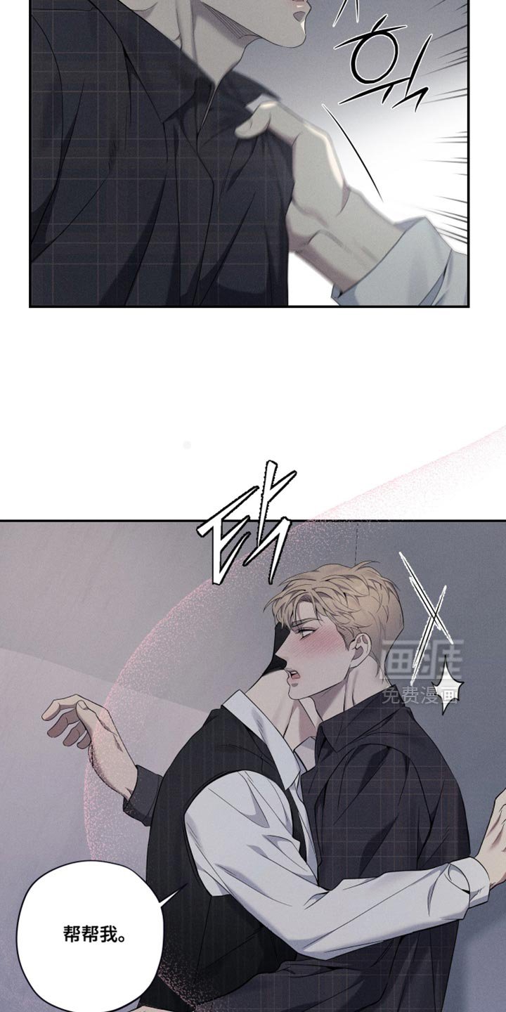 第48章：我需要你