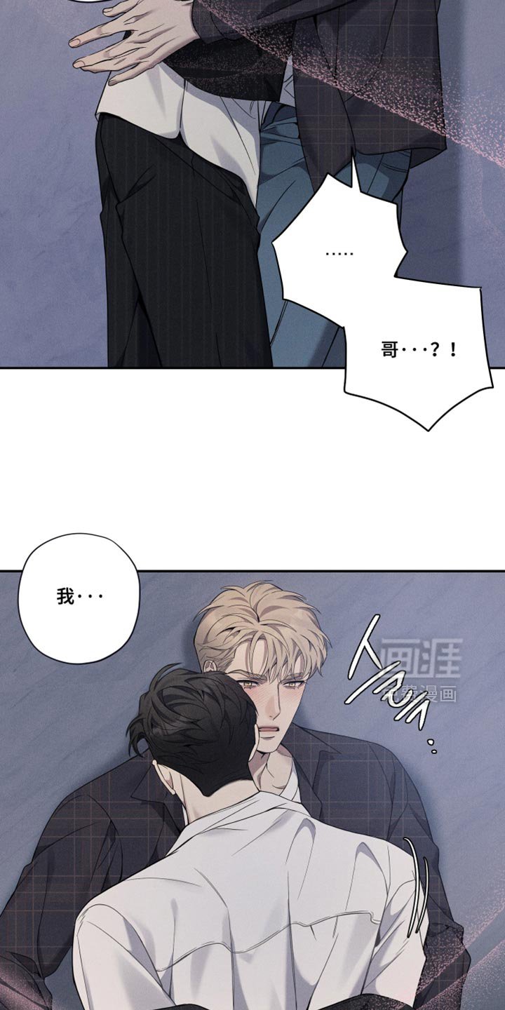 第48章：我需要你