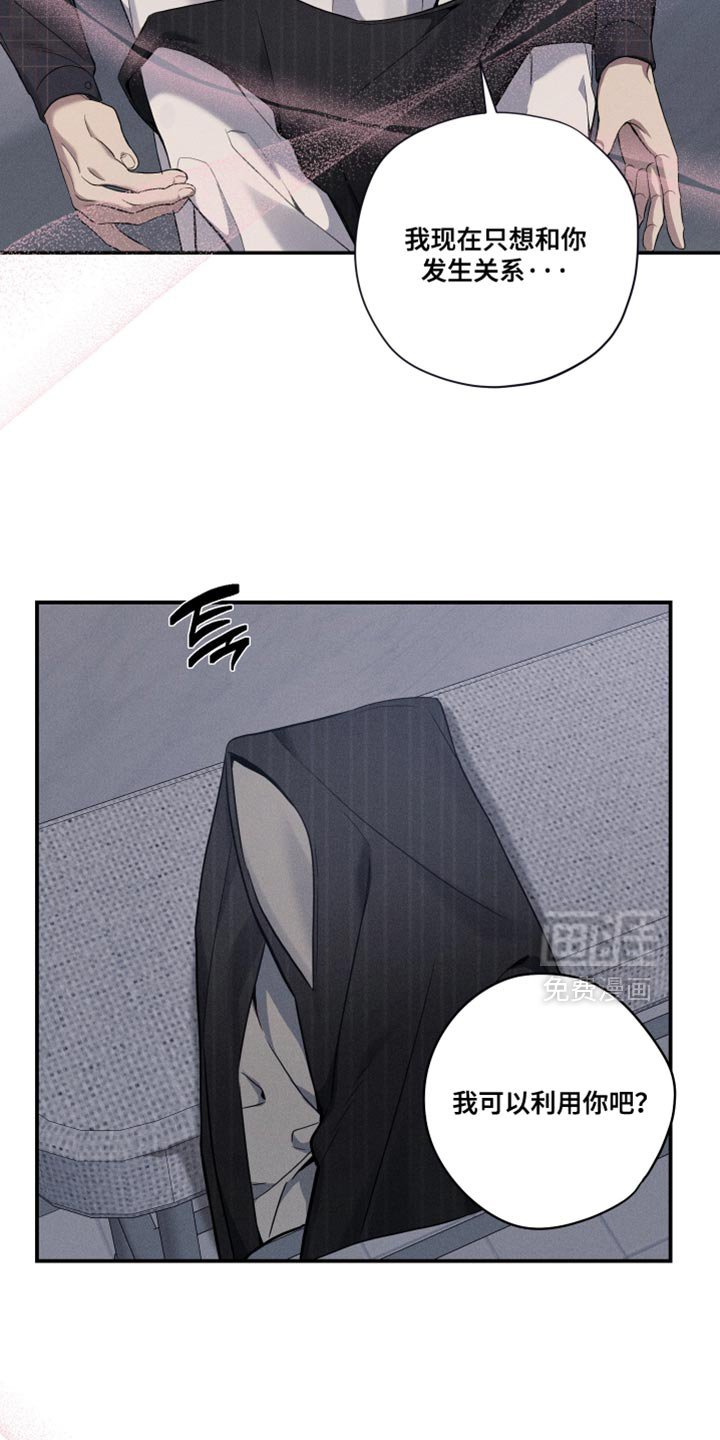 第48章：我需要你