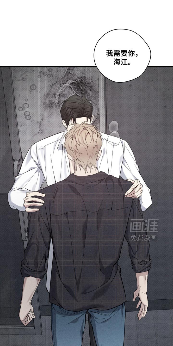 第49章：我乖乖等你
