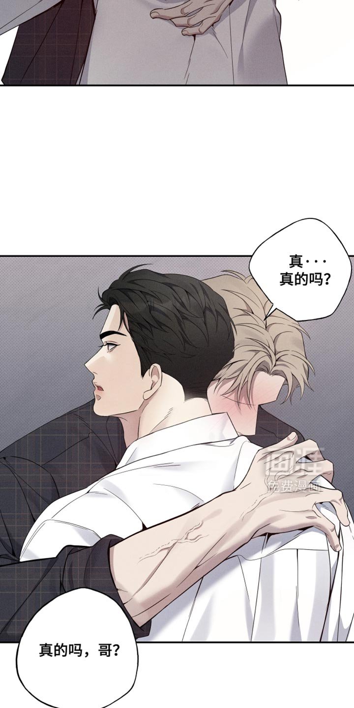 第49章：我乖乖等你