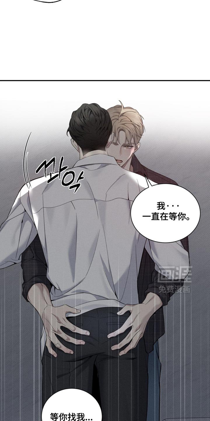 第49章：我乖乖等你