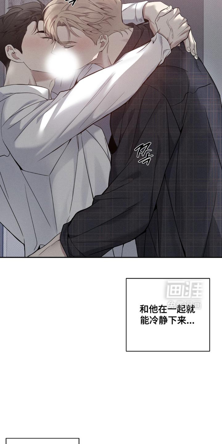 第49章：我乖乖等你