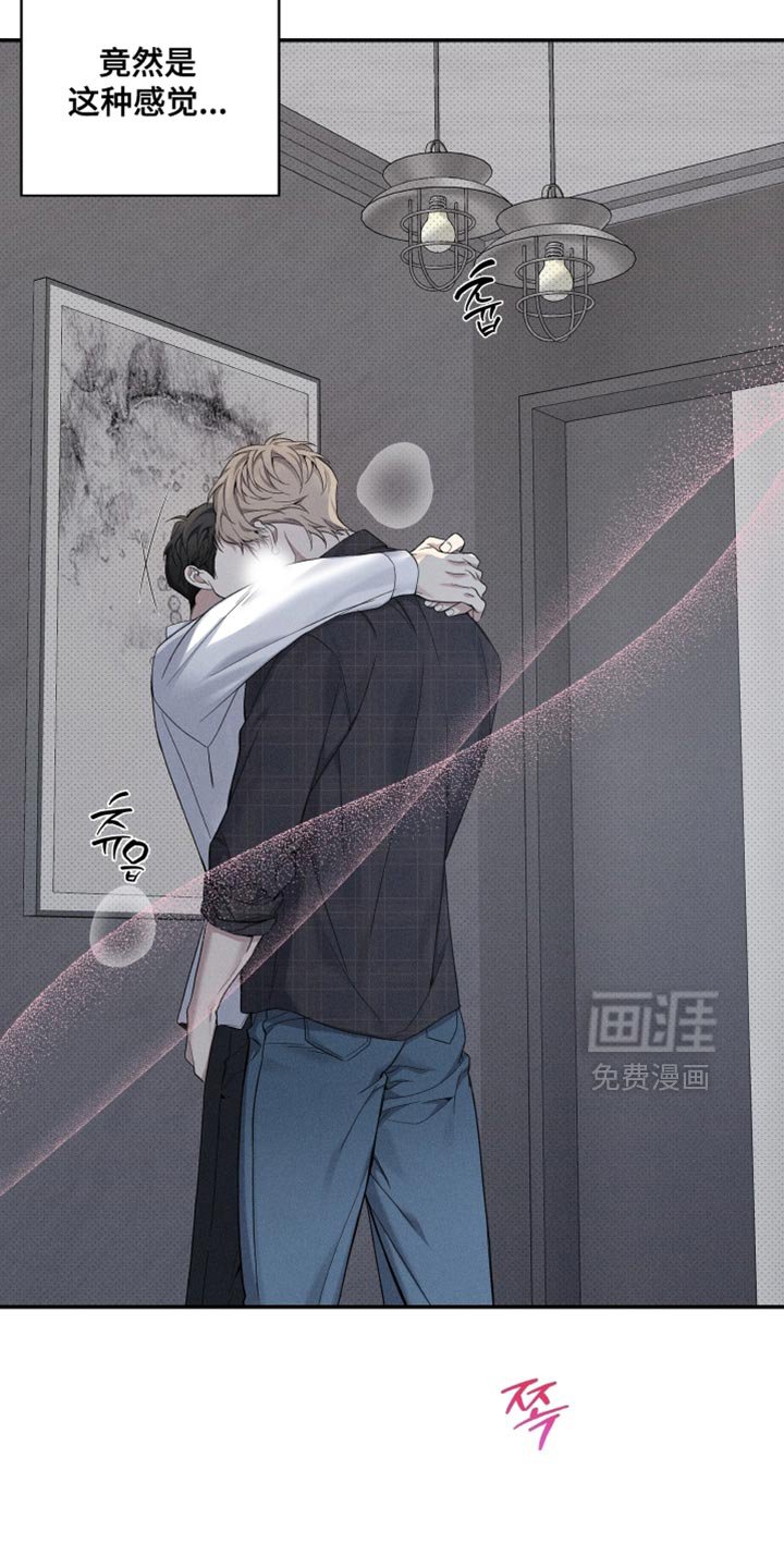 第49章：我乖乖等你
