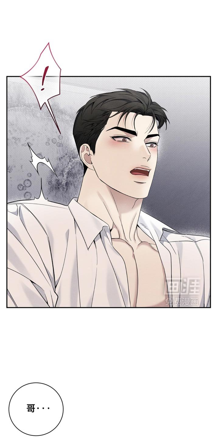 第49章：我乖乖等你