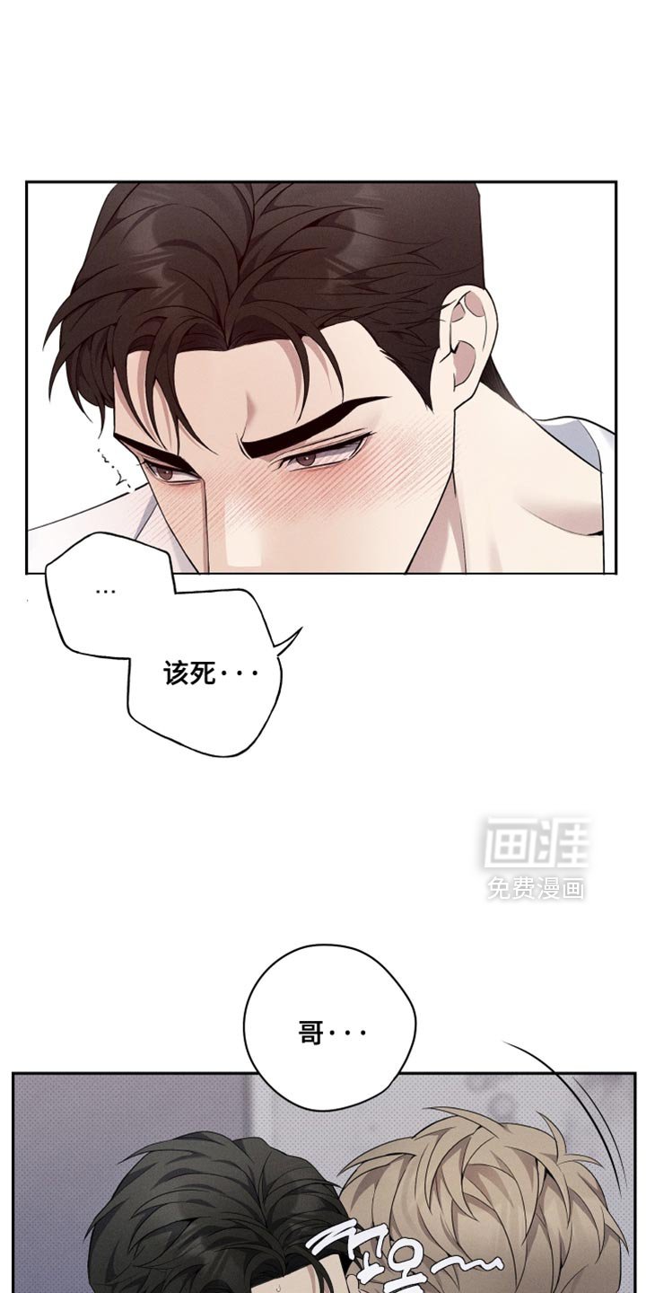 第49章：我乖乖等你