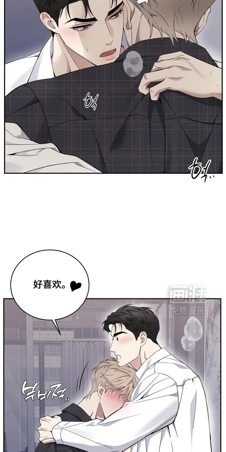 第49章：我乖乖等你