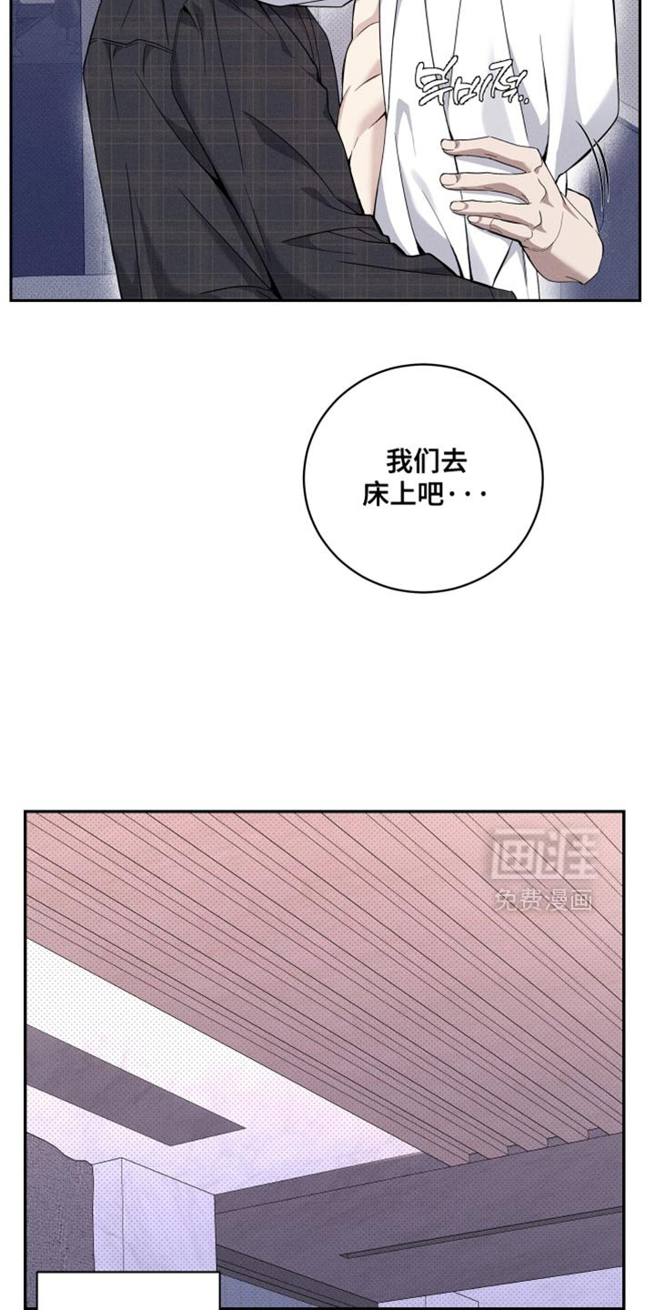 第49章：我乖乖等你