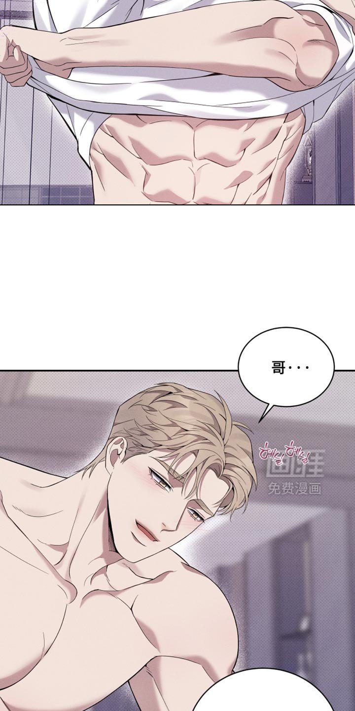 第49章：我乖乖等你