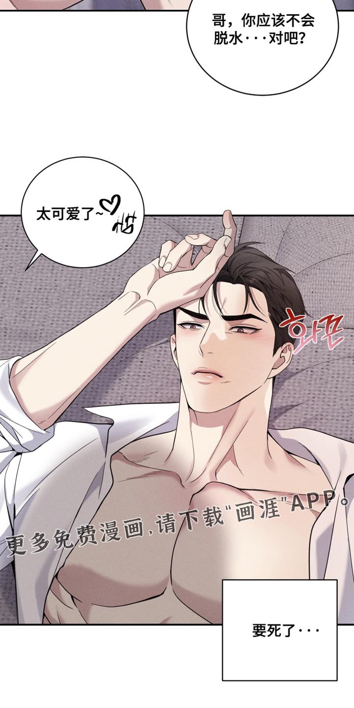第49章：我乖乖等你