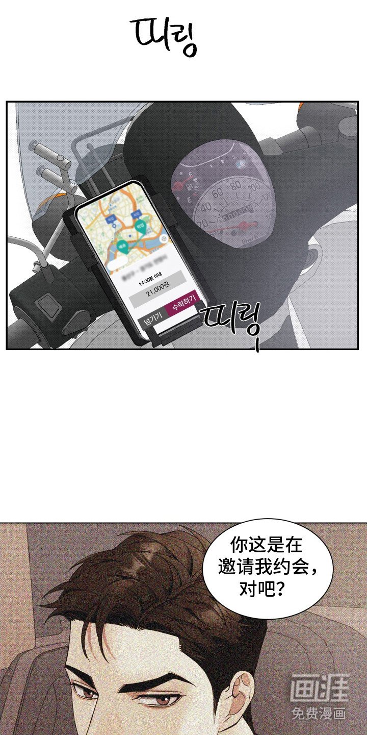 第5章：烤肉店