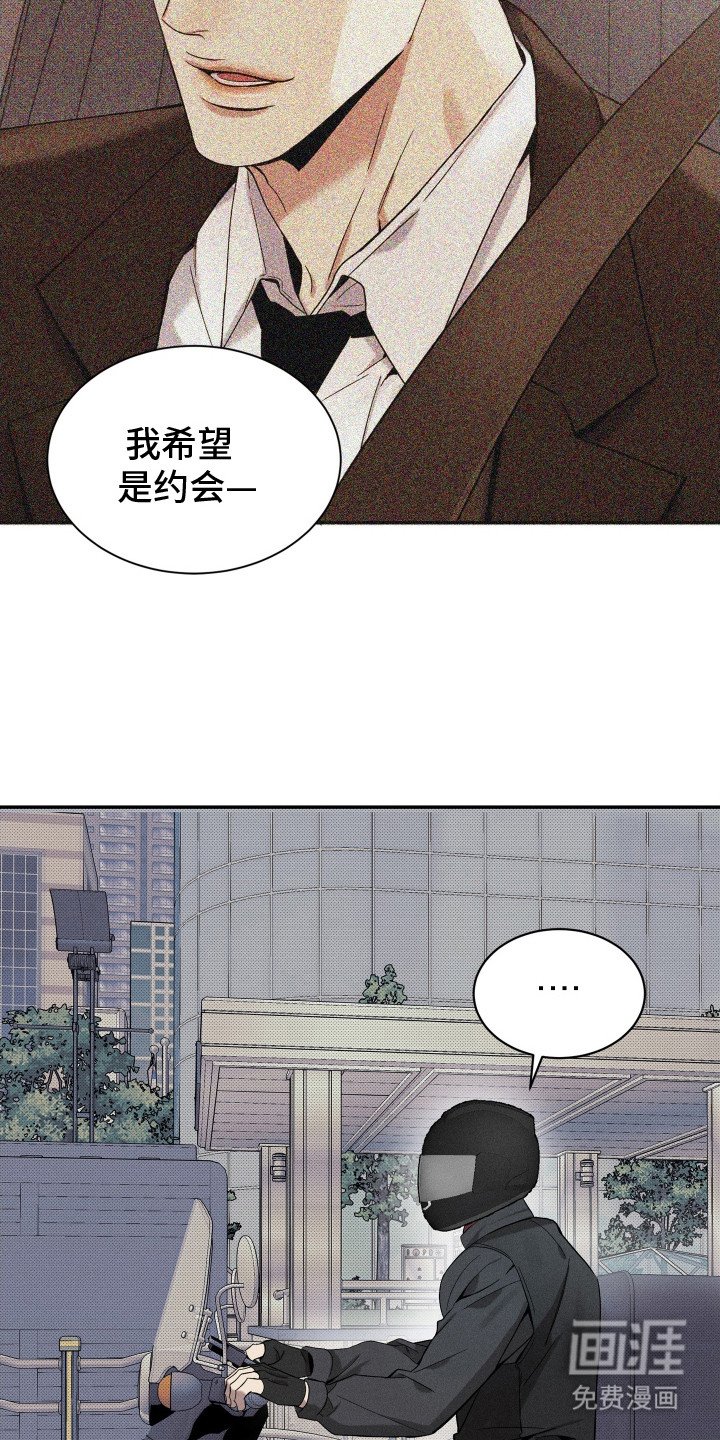 第5章：烤肉店