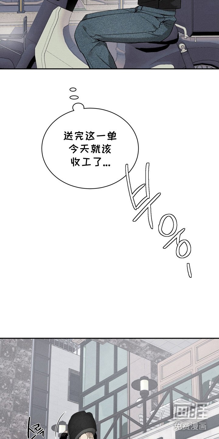 第5章：烤肉店