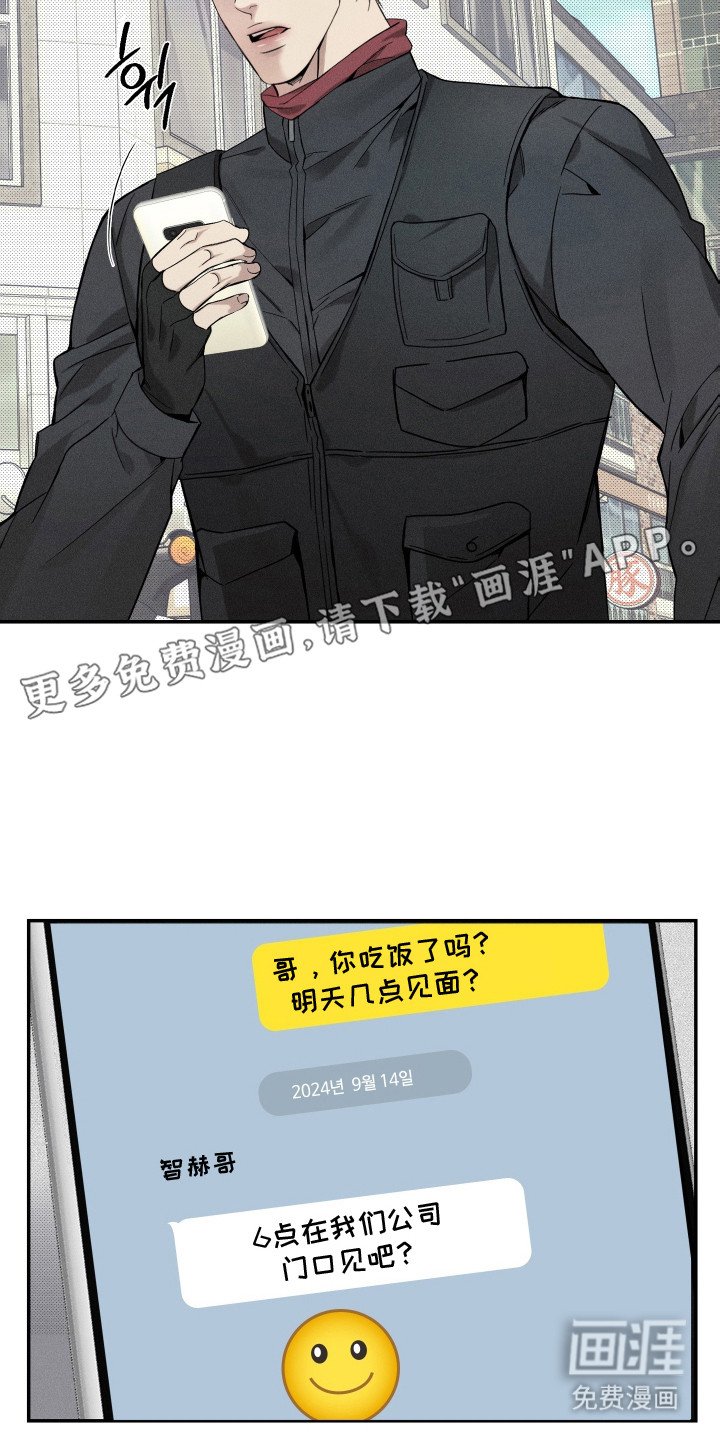 第5章：烤肉店