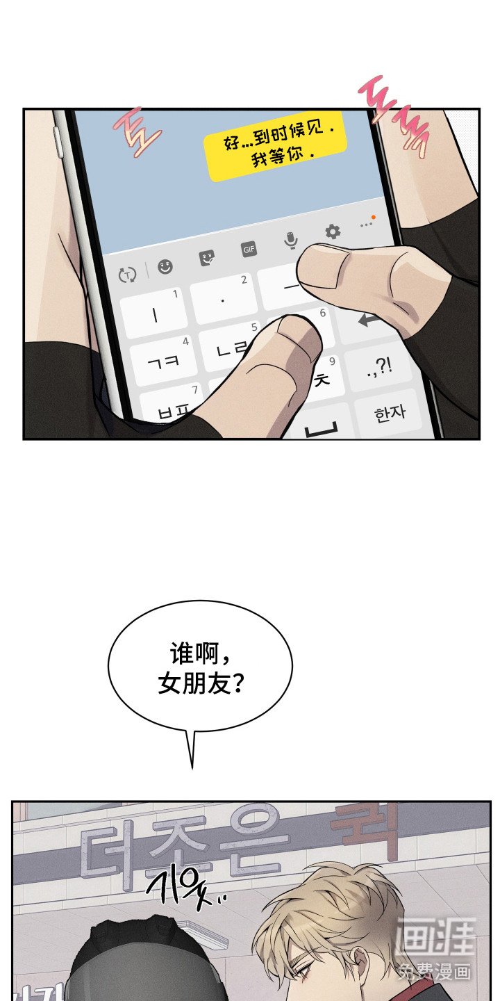 第5章：烤肉店