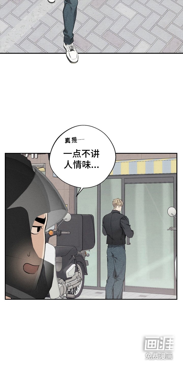 第5章：烤肉店