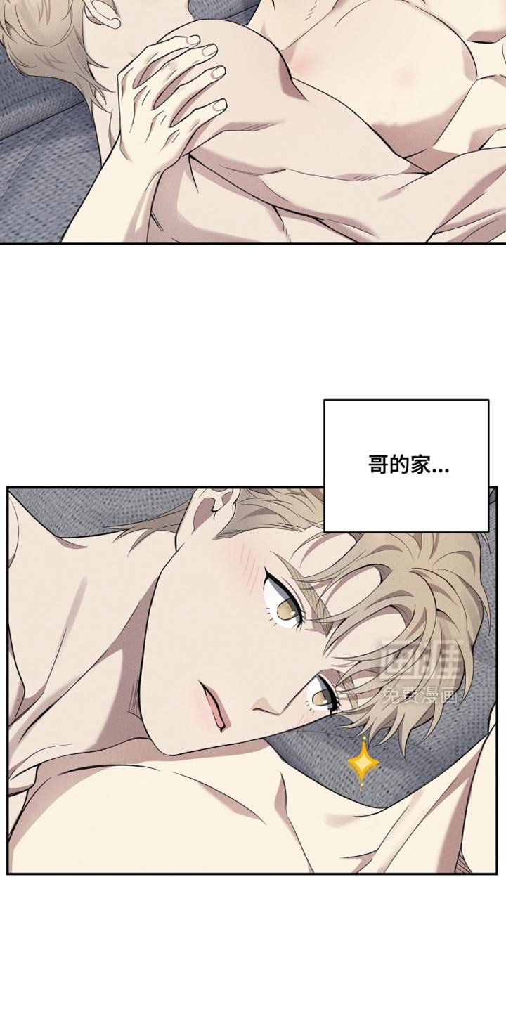 第50章：逛街